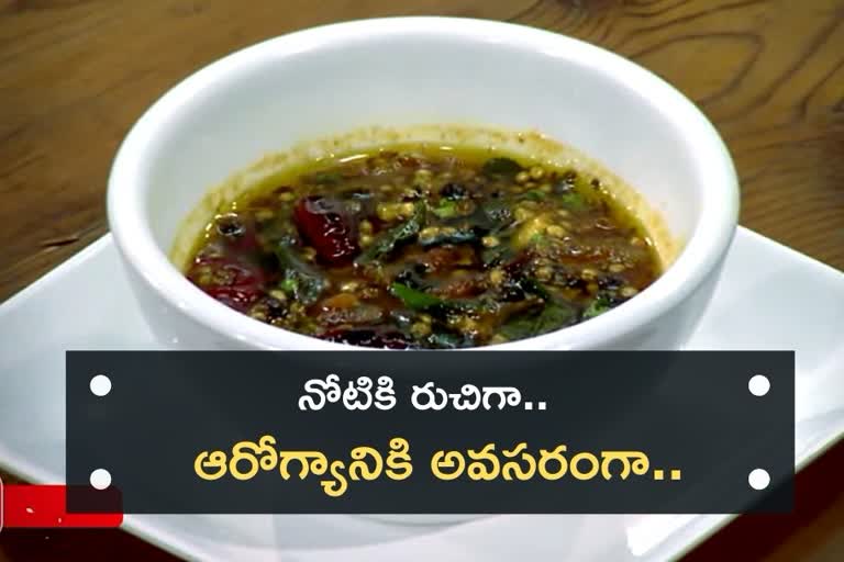 Dhaniyala Rasam