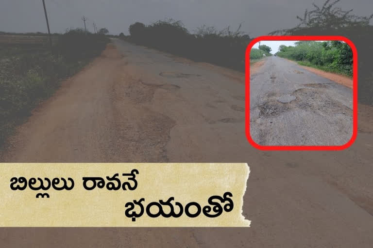 Road tenders in Prakasam district