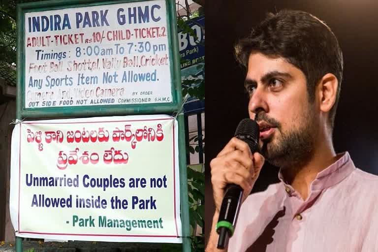 Hyderabad Indira Park