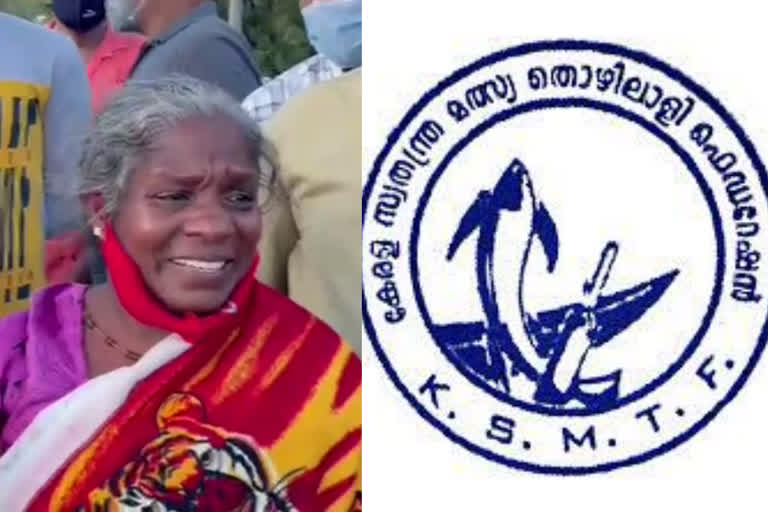 Kerala Fishermen Federation  Fishermen Federation  POLICE VIOLENCE AGAINST A FISHMONGER IN KARAMANA  പൊലീസ് മീന്‍കുട്ട തട്ടിതെറിപ്പിച്ചെന്ന് പരാതി  പൊലീസ് മീന്‍കുട്ട തട്ടിതെറിപ്പിച്ച സംഭവം  പ്രതിഷേധവുമായി കേരള സ്വതന്ത്ര മത്സ്യ തൊഴിലാളി ഫെഡറേഷന്‍  കേരള സ്വതന്ത്ര മത്സ്യ തൊഴിലാളി ഫെഡറേഷന്‍  കേരള സ്വതന്ത്ര മത്സ്യ തൊഴിലാളി ഫെഡറേഷന്‍ പ്രതിഷേധം  പ്രതിഷേധം  strike  Kerala Fishermen Federation strike  police violence  മീന്‍കുട്ട പൊലീസ് തട്ടിത്തെറിപ്പിച്ചെന്ന പരാതി  മീന്‍കുട്ട  മീന്‍കുട്ട തട്ടിതെറിപ്പിച്ച സംഭവം  മീന്‍കുട്ട തട്ടിതെറിപ്പിച്ച വാർത്ത  കരമന  കരമന വാർത്ത  karamana  karamana news