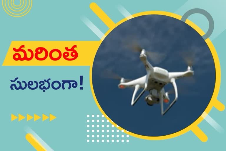 డ్రోన్లకు కొత్త రూల్స్