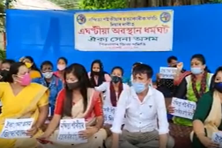 Sivsagar Oikya Sena protest demanding justice for Nandita