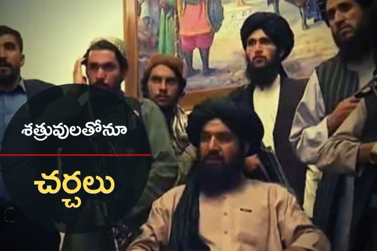 TALIBAN GOVT FORMATION