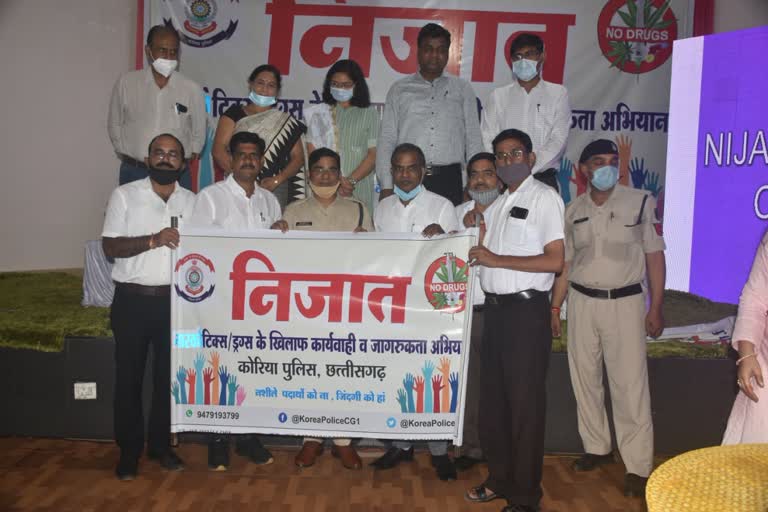 nijat abhiyan program