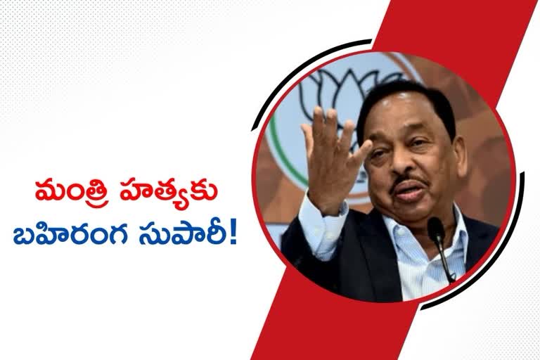 narayan rane news