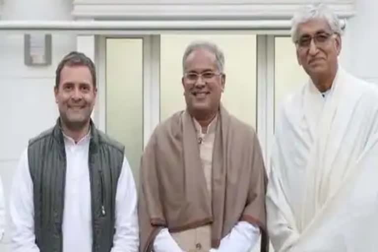 bhupesh baghel call to delhi