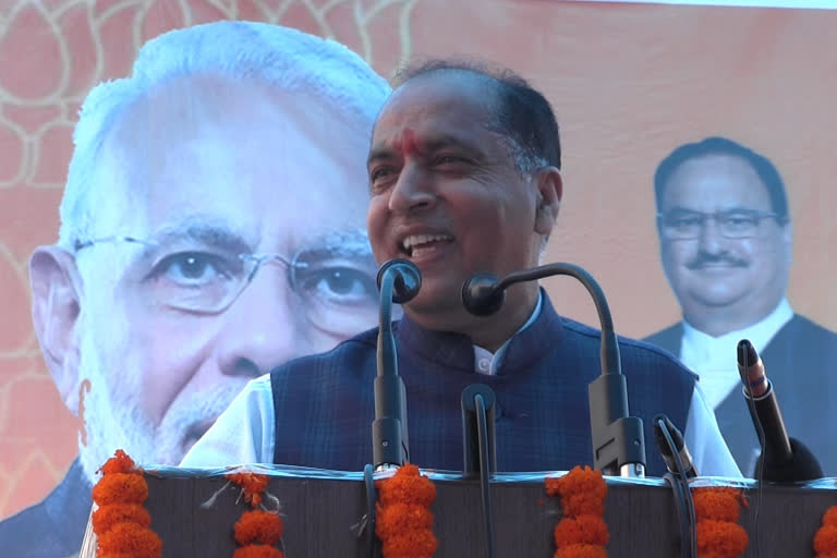 Chief Minister Jairam Thakur