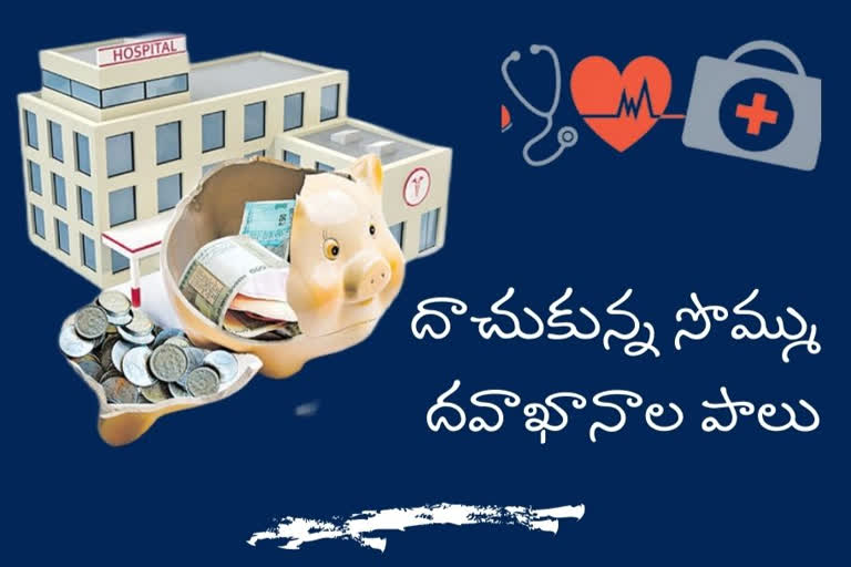 telugu states medical billing report