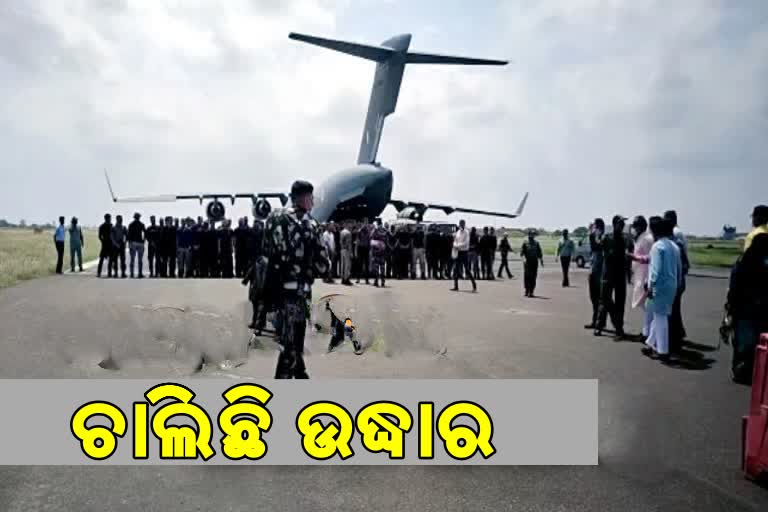 ୨୪ଘଣ୍ଟାରେ ୭,୫୦୦ଜଣଙ୍କୁ ଉଦ୍ଧାର କରିଛି ଆମେରିକା ସେନା