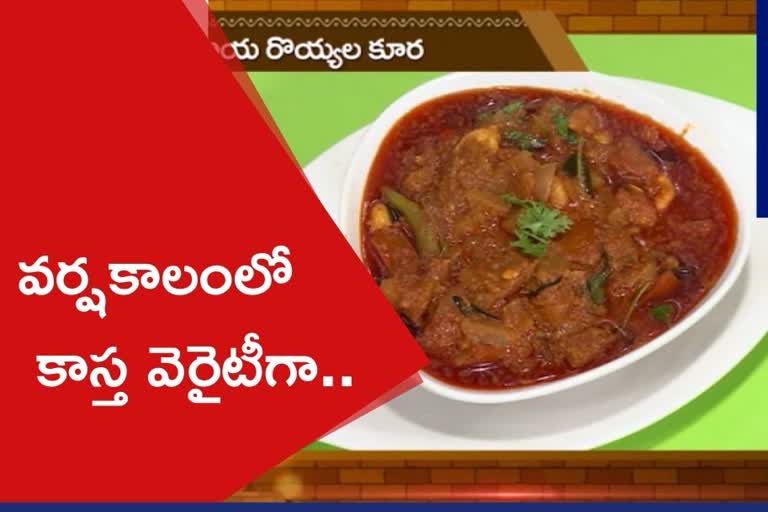 dosakaya prawns curry telugu