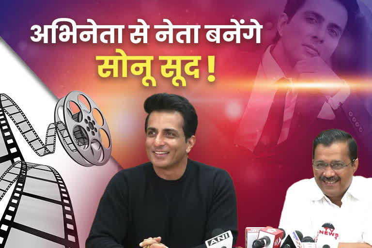 exclusive-interview-of-bollywood-actor-sonu-sood-with-etv-bharat