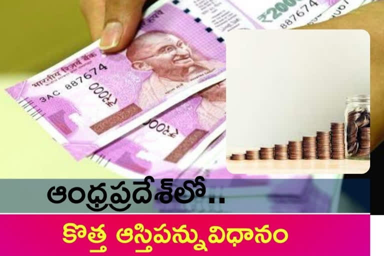 new-taxes-in-ap