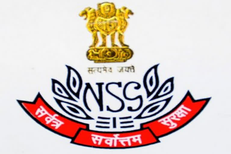 nsg