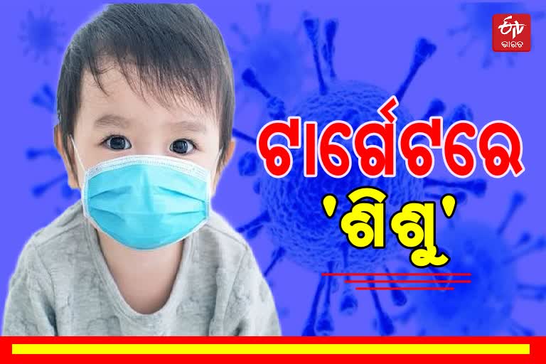 କୋରୋନା କୋପ, ଆଉ ୨ଶିଶୁଙ୍କ ମୃତ୍ୟୁ