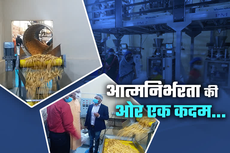 Hazaribag Food Processing Unit