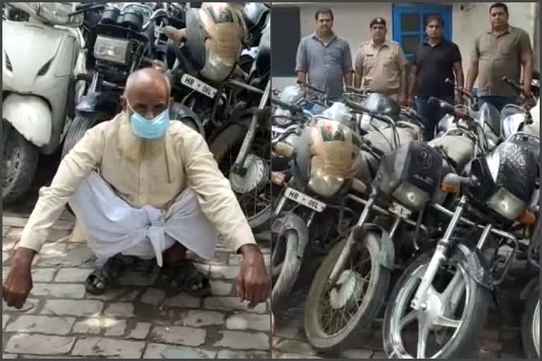 Panipat 62-year-old bike thief arrested