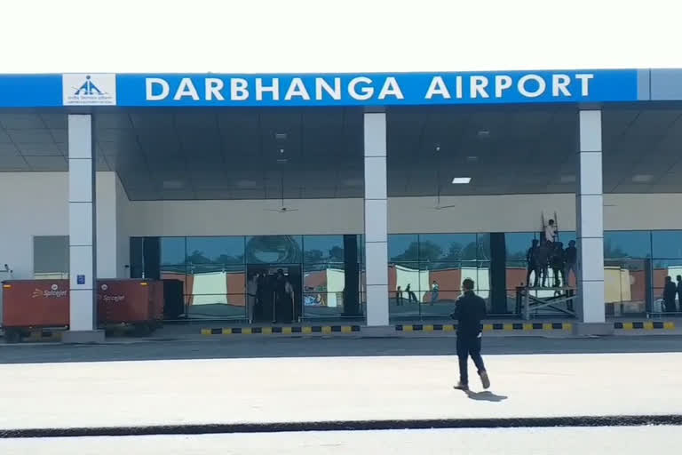Bihta Airport