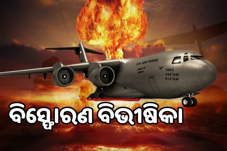 Kabul blast: କାବୁଲ ବିସ୍ଫୋରଣରେ 100 ଟପିଲା ମୃତ୍ୟୁ ସଂଖ୍ୟା