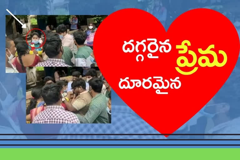 కాకినాడలో ప్రేమ వివాహం