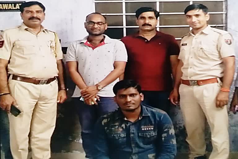 Thug arrested from Bihar