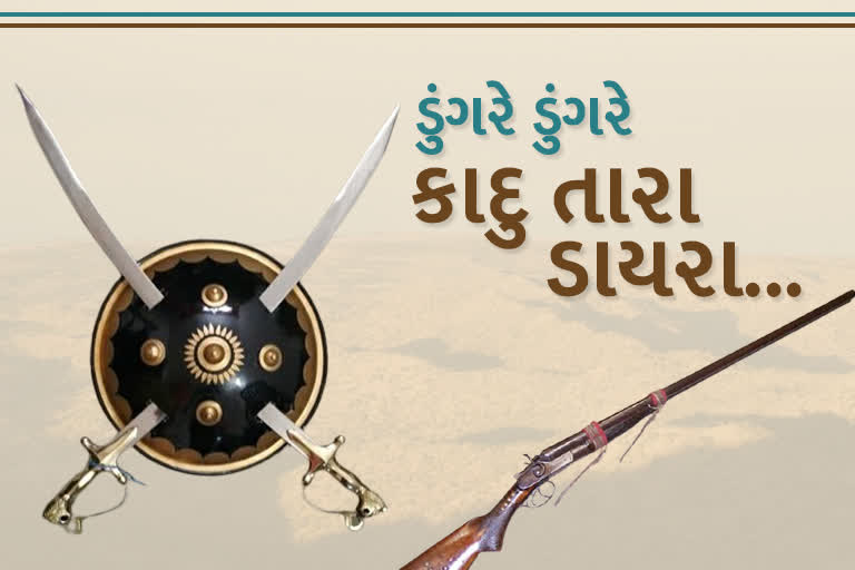 આ બહારવટીયા પરની ગુજરાતી ફિલ્મને આઝાદીના અમૃતમહોત્સવમાં મળ્યું સ્થાન