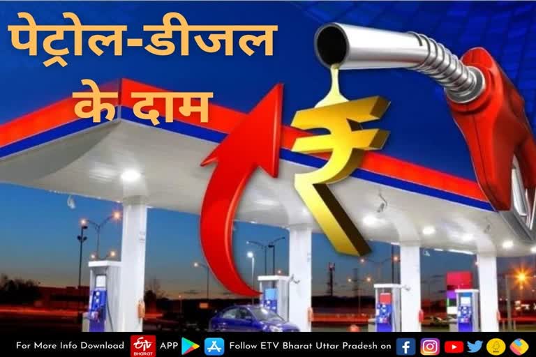 petrol diesel news