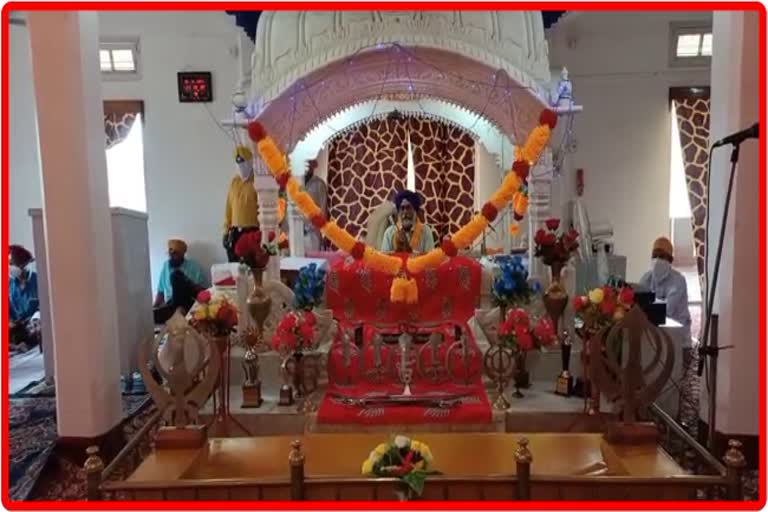 Deputy Speaker of Assam Assembly Assembly visit Gurudwara in Lanka