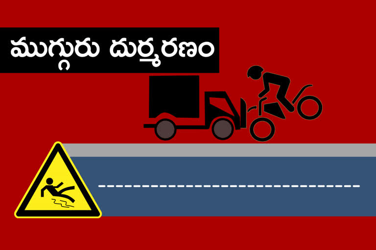 three-members-died-in-bike-accident-at-choutuppal