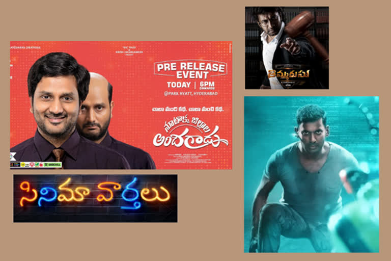 tollywood movie updates