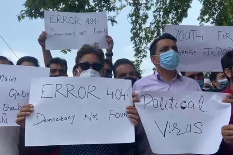 بجبہاڑہ: پی ڈی پی یوتھ کنونشن منعقد کرنے پر روک، کارکنان کا احتجاج
