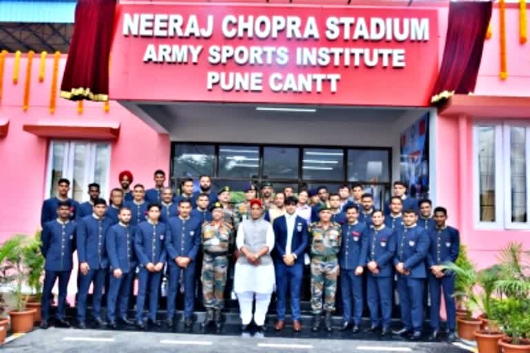 Army Sports Institute Pune  Defence Minister Rajnath Singh  indian army  Javelin Throw  Javelin thrower Neeraj Chopra  Neeraj Chopra  Rajnath Singh  भारतीय सेना  नीरज चोपड़ा स्टेडियम  Neeraj Chopra Stadium