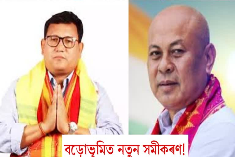 new-political-equation-in-bodoland