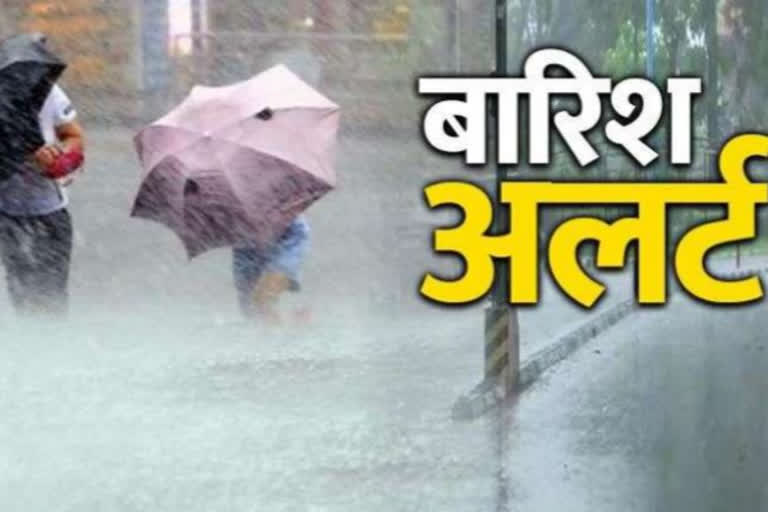 Uttarakhand yellow alert