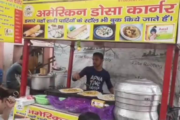 दुकान का श्रीनाथ डोसा कॉर्नर नाम रखने पर मुस्लिम युवक की पिटाई