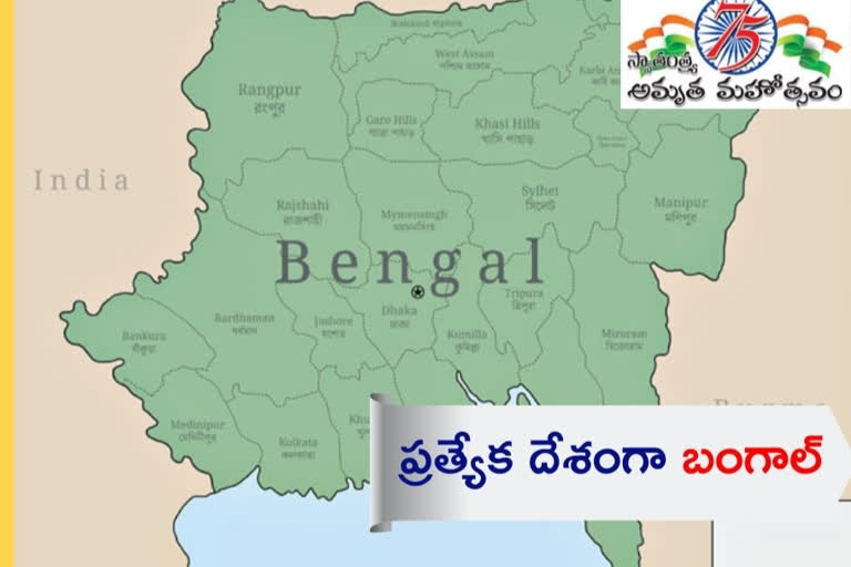 Bengal a separate country