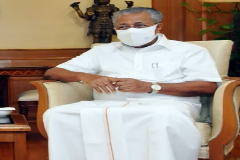 Pinarayi Vijayan