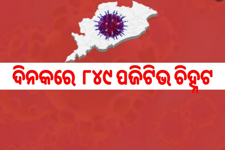 ବଢୁଛି ତୃତୀୟ ଲହର ଆଶଙ୍କା, ଦିନକରେ ୧୧୯ ଶିଶୁ କୋରୋନା ପଜିଟିଭ