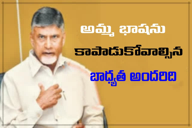 Chandrababu