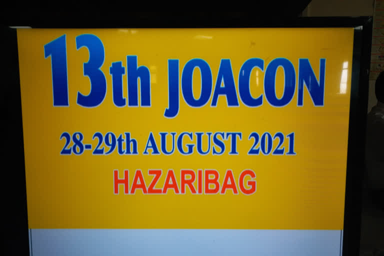 annual conference of Jharkhand Orthopedic Association in Hazaribag