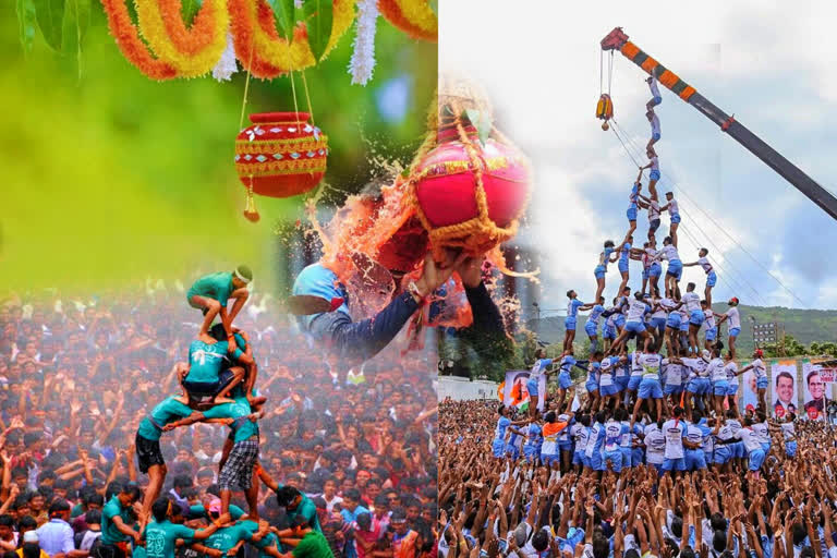 Dahi Handi 2021