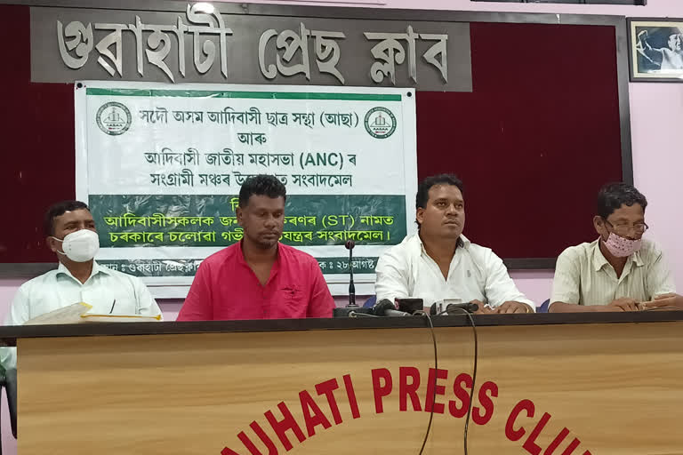 press meet