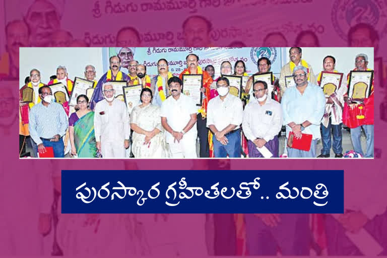 gidugu-ramamurthy-language-awards-presented-at-nagarjuna-university-in-guntur