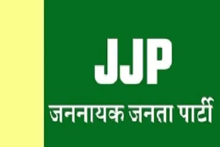 Santosh Dahiya resigned Jannayak Janata Party