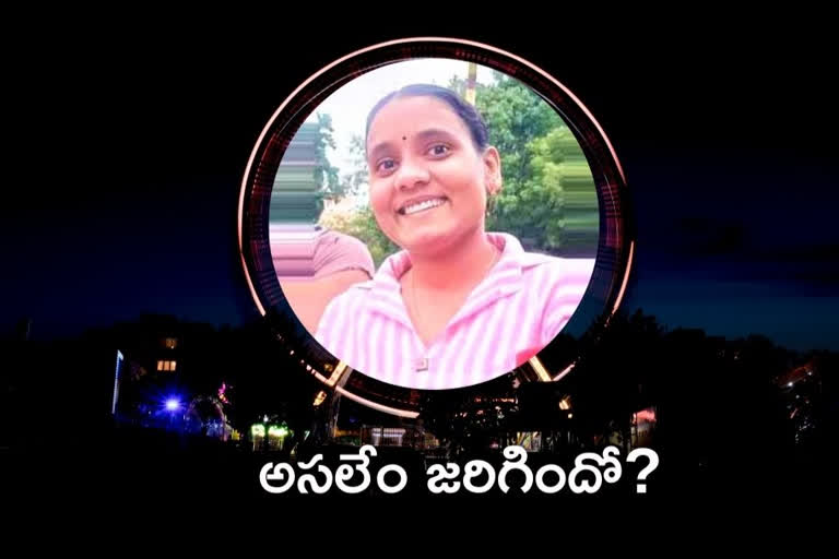 si-bhavani-suicide-in-vizianagaram-district