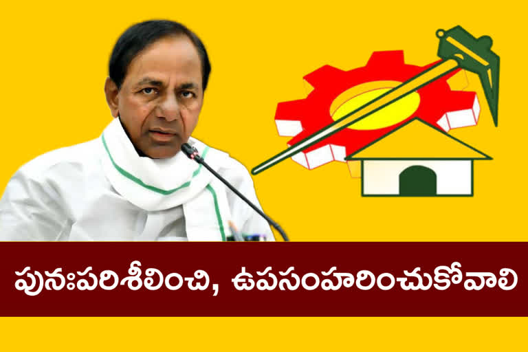 prakasam-district-tdp-leaders-wrote-a-letter-to-telangana-cm-kcr-for-veligonda-project