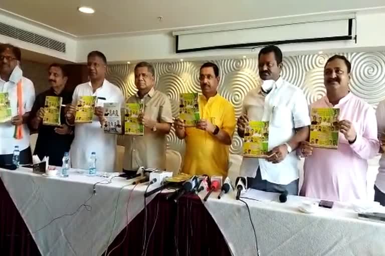 bjp-released-manifesto-for-hubli-dharwad-corporation-election