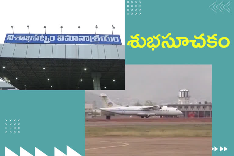 visakhapatnam airport