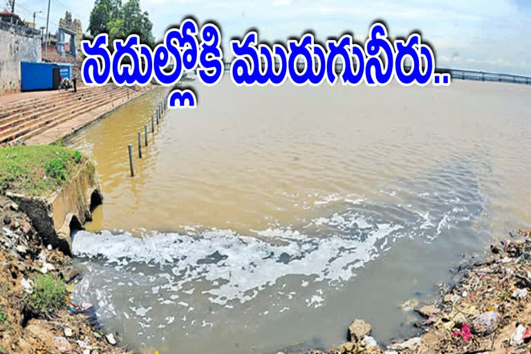 Sewage in rivers