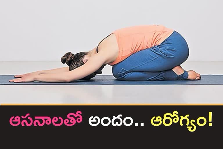 ఎంతో మేలు చేసే అద్భుత యోగాసనాలు ఇవే! | The Yoga Poses That Improve Health |  New Waves - YouTube