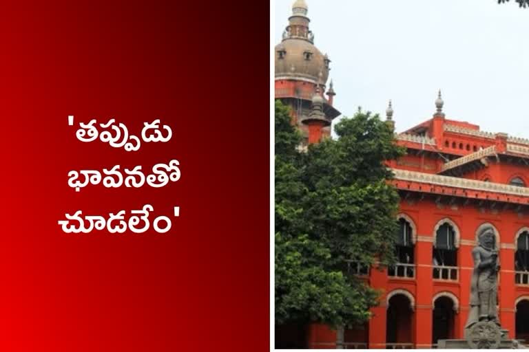 madras high court